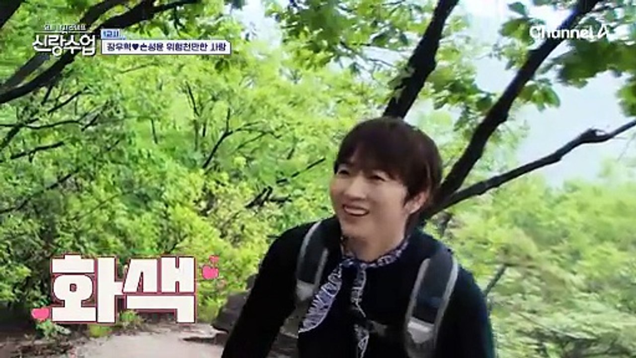 "이게 근데 길은 맞아요?" 끝이 안 보이는 암벽에 굳어버린 성윤과 해맑은 우혁?