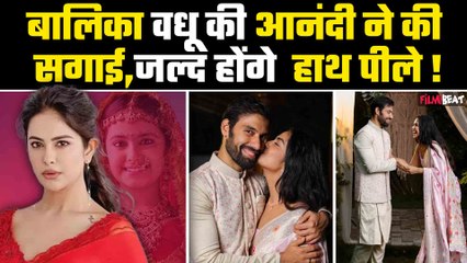 बालिका वधू फेम Avika Gor ने 6 साल बड़े BF मिलिंद से की सगाई, इमोशनल पोस्ट में कहा- मैंने हां कह दिया