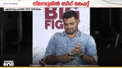 'ജമാഅത്തെ ഇസ്‌ലാമി സഹായിച്ചു': പിണറായിയുടെ പ്രസ്താവന കേൾപ്പിച്ച് PK നവാസ്; അറിയില്ലെന്ന് അഫ്‌സൽ