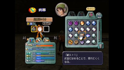 ダーククラウド　プレイステーション２(Dark Cloud PlayStation 2)_95