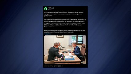 체코 총리 "원전 프로젝트, 한국·체코에 모두 이익" / YTN