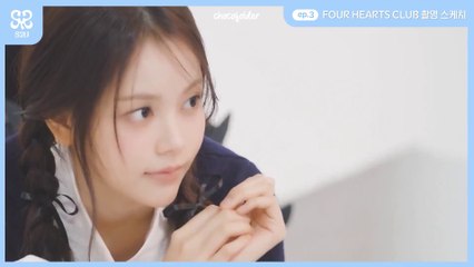 250611 Hearts2hearts [For. S2u] Fanclip 3 Of 3 🎬