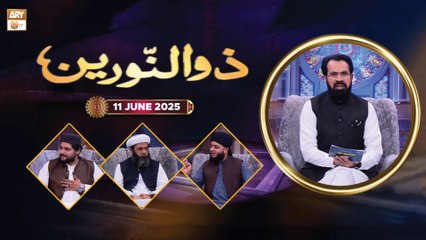 Zun Noorain - Hazrat Usman Ghani RA - 11 June 2025 - ARY Qtv