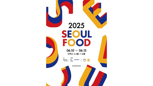 [기업] '서울푸드 2025' 개막...국내 대표 식품기업 등 1천639개 식품기업 참여 / YTN
