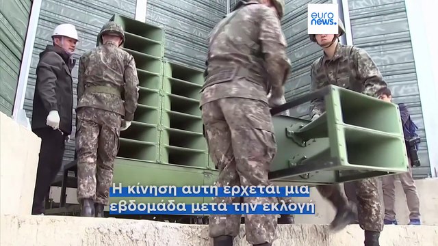 Νότια Κορέα: Στο... «mute» τα μεγάφωνα προπαγάνδας στα σύνορα με τη Βόρεια Κορέα
