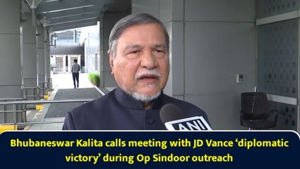 Bhubaneswar Kalita calls meeting with JD Vance ‘diplomatic victory’ during Op Sindoor outreach