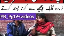 Call girl interview  agr hukoomat sath De mulk ka Qarza utar sakti hun #girl #callgirl #leaked #sexyvideo #nightgirl #hot #figure #secret #relationship