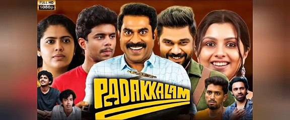 Padakkalam 2025 Full Movie Part 2 | Watch the Complete Film Online 🎬