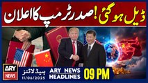 ARY News 9 PM Headlines || 11th June 2025 - Prime Time Headlines
