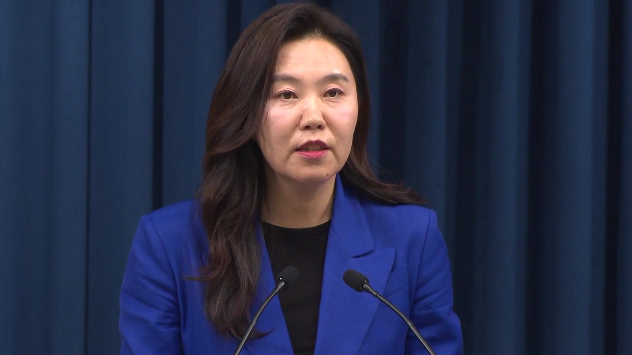 대통령실 "이 대통령, 대북 확성기 방송 중지 지시" / YTN