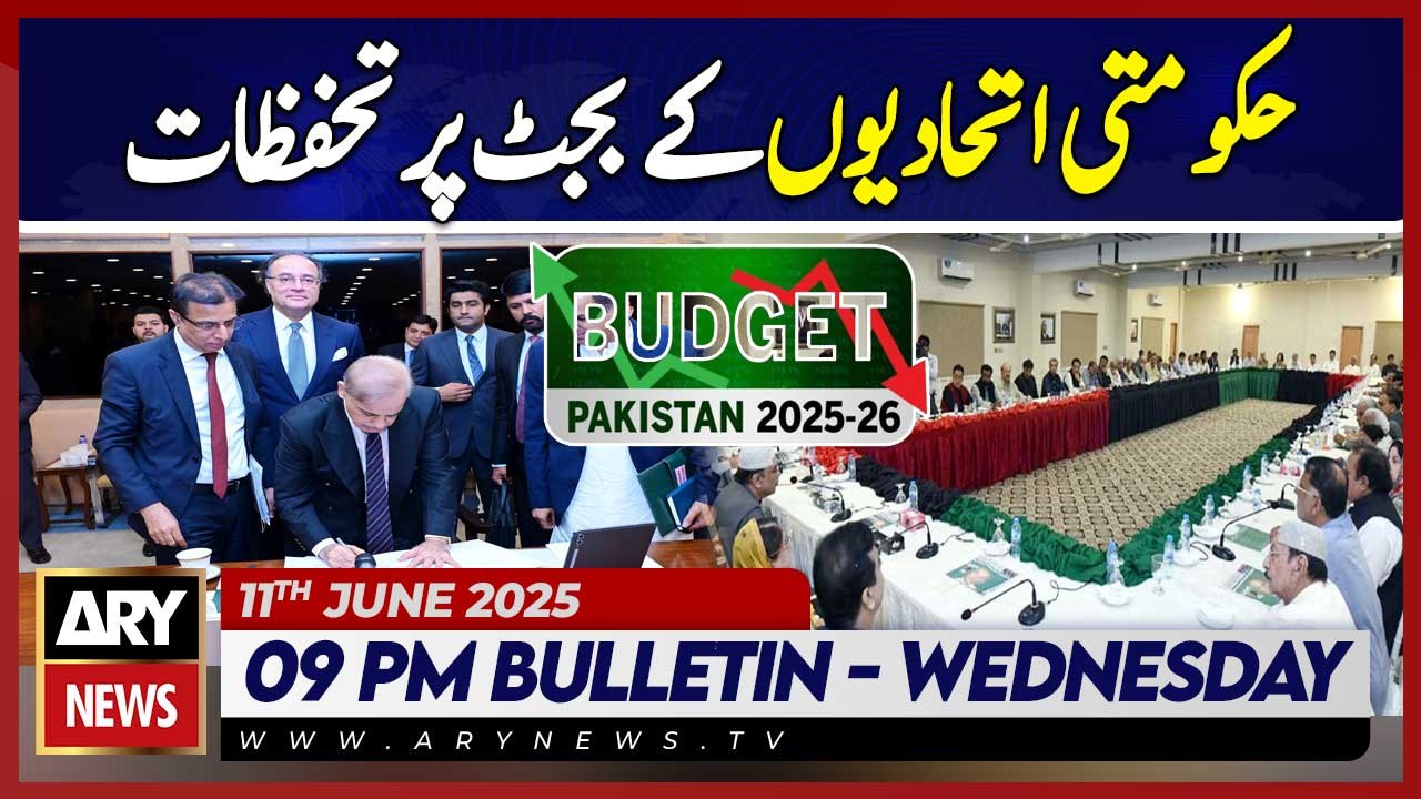 ARY News 9 PM Bulletin | 11th June 2025 - Government allies' reservations over budget 2025