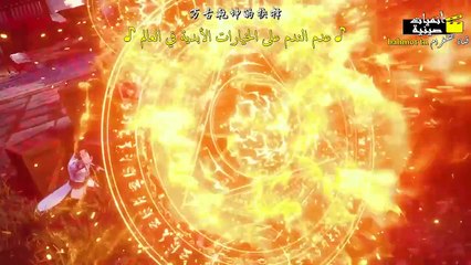 the great ruler مترجم الحلقة 19