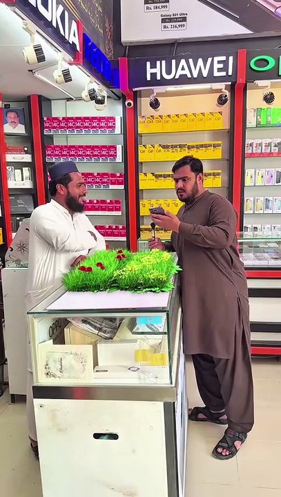Mobile phone ghaib🤣