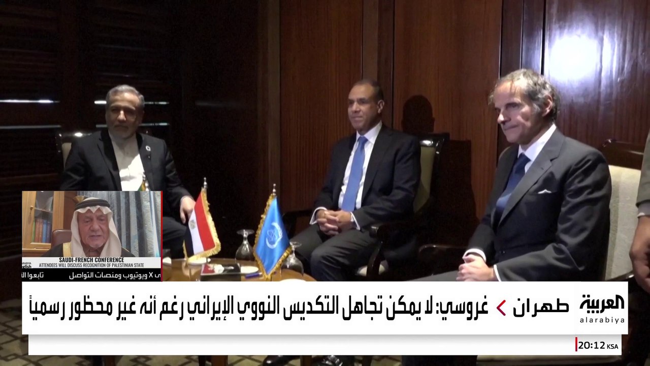 الوكالة الذرية: إيران وصلت إلى مستوى مقلق من تخصيب اليورانيوم