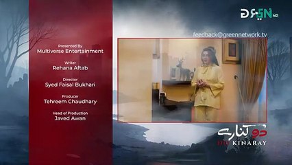 Do Kinaray Episode 22  Teaser - 11th June 2025 - Green TV