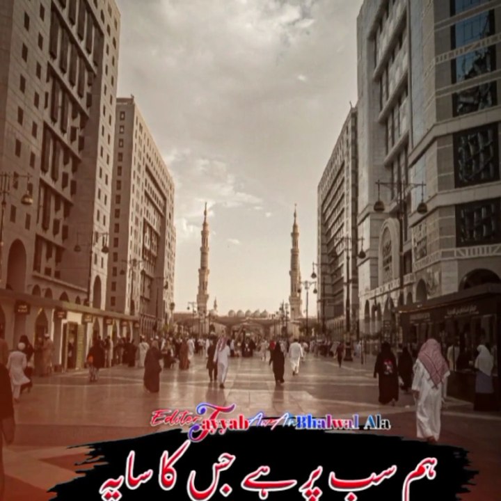 Beautiful Naatshareef 🥰🥰