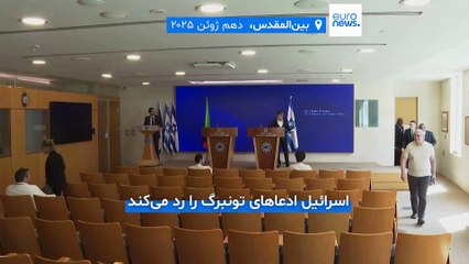 بازگشت ۴ سرنشین کشتی مادلین؛ تونبرگ خواستار فشار فزاینده بین‌المللی برای کمک‌رسانی به غزه شد