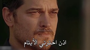 مسلسل حلم اشرف الحلقة 13 مترجمة اعلان