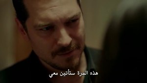مسلسل حلم اشرف الحلقة 12 مترجمة