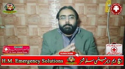 Spinal Cord Fracture First Aid | First Aid Training | HM Emergency Solutions | Dr. Israr Ahmad Rana | #trends | #viral