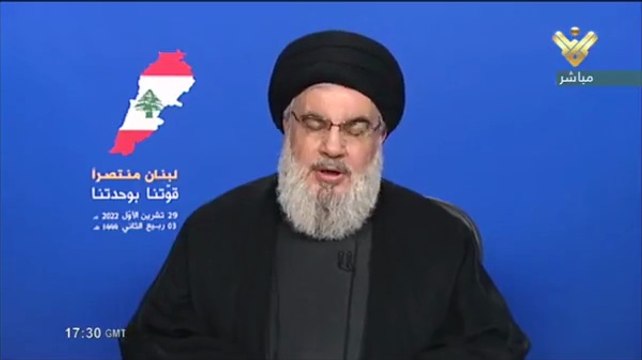 20221029 كلمة السيد حسن نصر الله حول تفاصيل اتفاق ترسيم الحدود البحرية