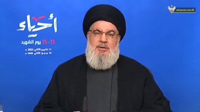 20221111 كلمة السيد حسن نصر الله في ذكرى يوم الشهيد