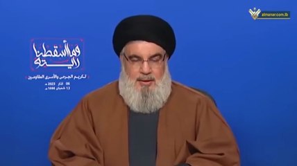 20230306 كلمة السيد حسن نصر الله في احتفال يوم الجريح