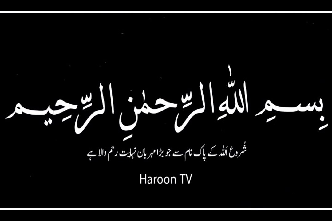 "Hazrat Juwayriya bint Al-Harith (RA) – The Blessed Woman of Islam"