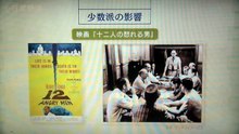 社会心理学（放送大学）- 権威への服従