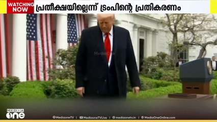 ഇറാനുമായുള്ള ആണവകരാർ ചർച്ചയിൽ തനിക്ക്​ പ്രതീക്ഷയില്ലെന്ന ട്രംപിന്റെ പ്രതികരണത്തിന് പിന്നാലെ ഗൾഫ്​ മേഖലയിൽ സുരക്ഷ ശക്തമാക്കി അമേരിക്ക