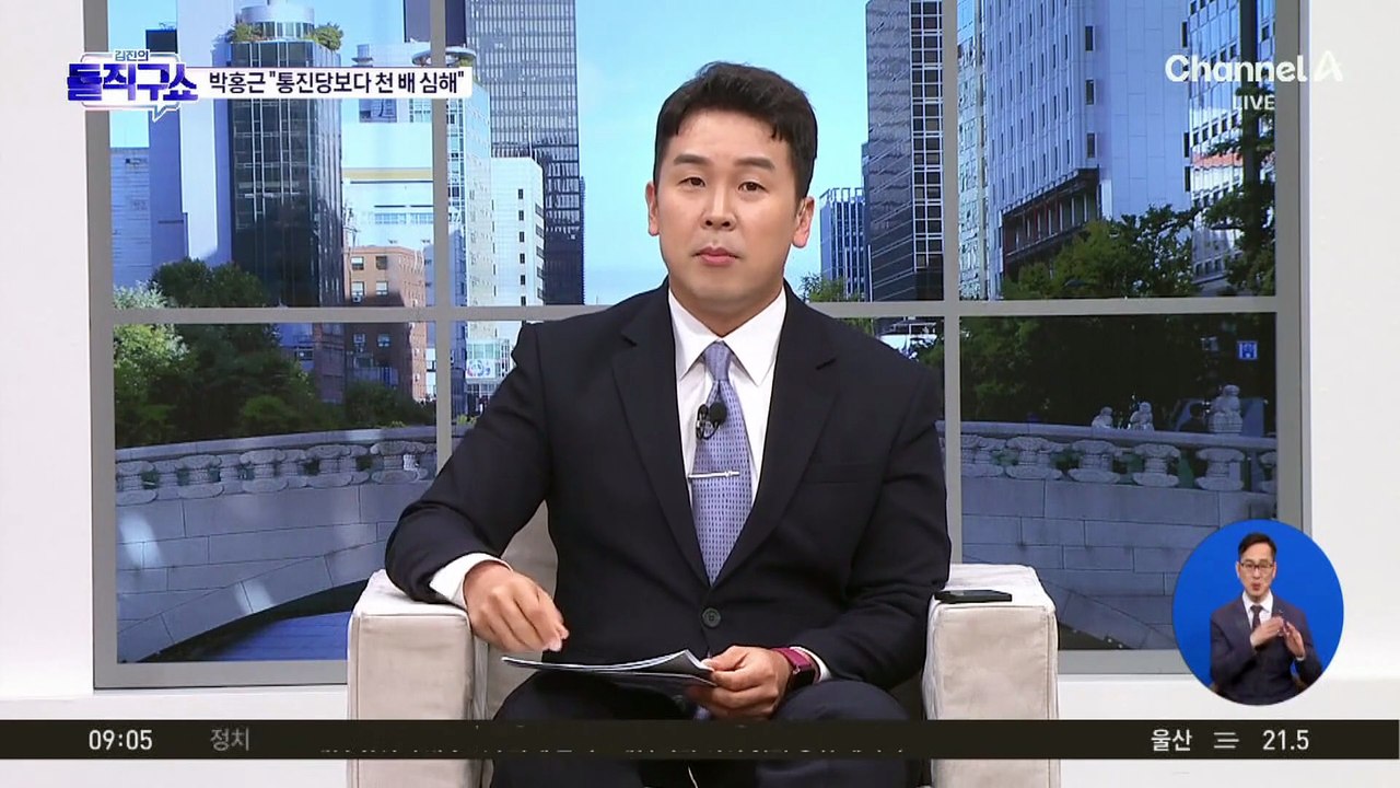 與 “석 달 안 검찰청 폐지”…국민의힘 향해선 “정당 해산”