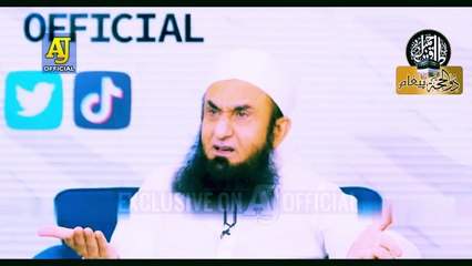Hazrat Ismail  علَیہ السَّلام Ki Qurbani Molana Tariq Jameel Bayan part 14 last part