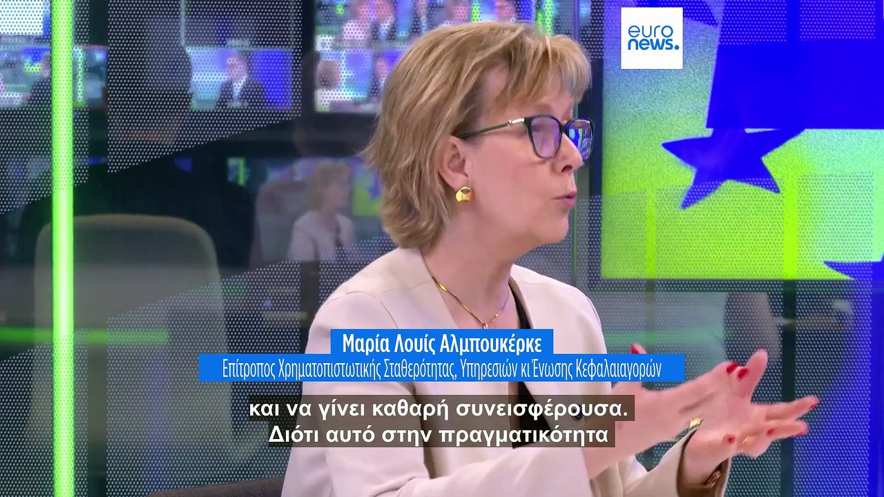 Το πιο πρόσφατο δελτίο ειδήσεων | 12 Ιουνίου ...