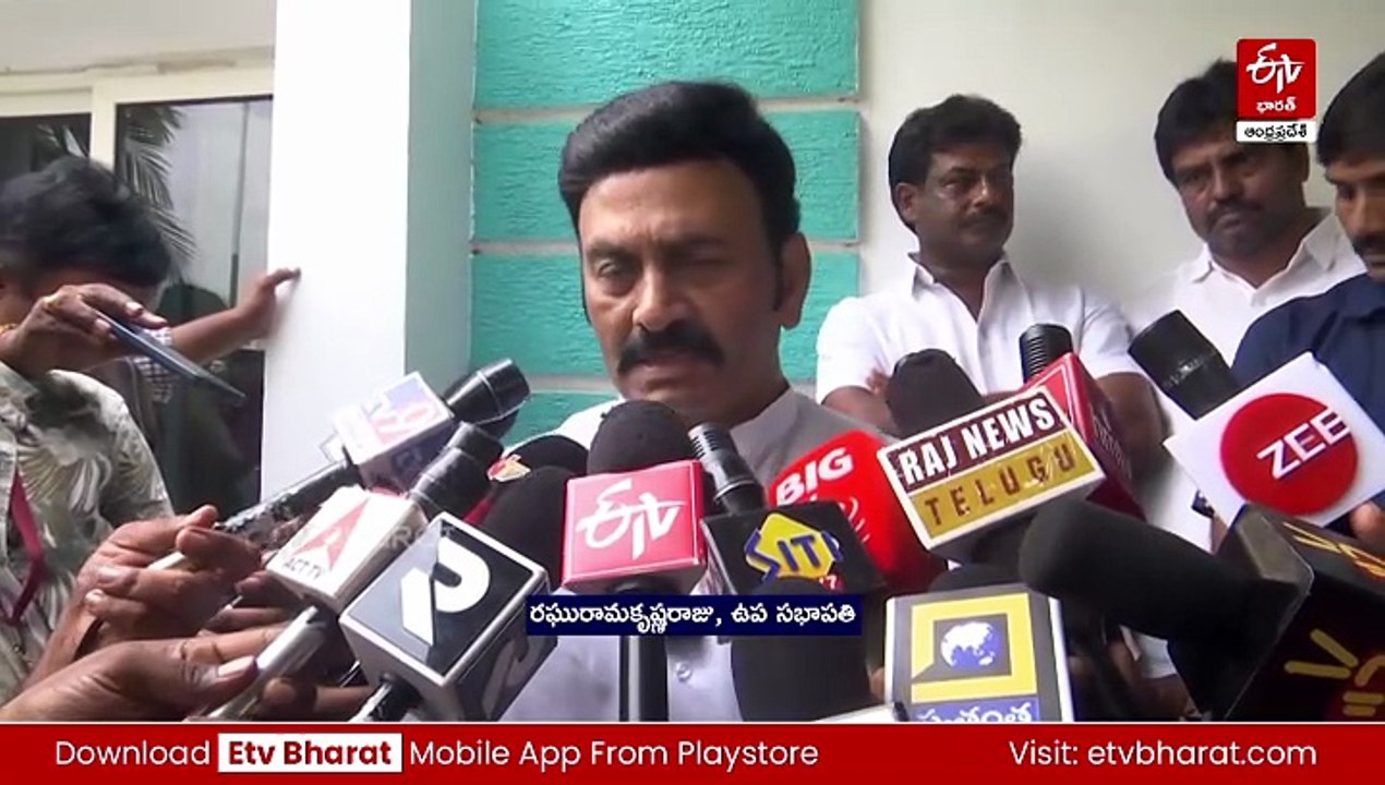వారిని చెప్పులతో కొట్టకుండా పాలాభిషేకాలు చేస్తారా? - రఘురామకృష్ణరాజు ఘాటు వ్యాఖ్యలు