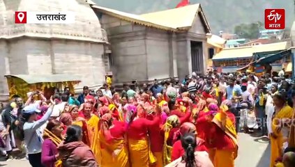 बामणी गांव में श्री कुबेर जैठ पूजै की धूम, बदरीनाथ धाम रवाना हुई देव डोली