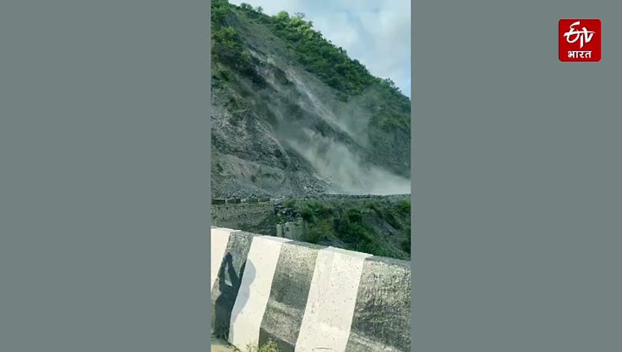 उत्तरकाशी में नगुण के पास भंयकर लैंडस्लाइड, बंद हुआ गंगोत्री हाईवे, बढ़ी परेशानियां