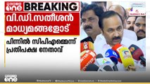 'വ്യാപകമായ അഴിമതിയാണ് GST വകുപ്പിൽ നടക്കുന്നത്; CPM അനുഭാവികളാണ് തലപ്പത്ത്; വ്യക്തമായ തെളിവുകളുണ്ട്'