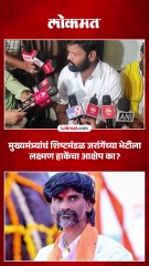 मुंबईतल्या आंदोलनापूर्वी मुख्यमंत्र्यांचं शिष्टमंडळ जरांगेंच्या भेटीला.