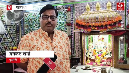 राजस्थान का गणेश मंदिर, जहां महिलाएं हैं पुजारी प्रधान, 135 साल से चली आ रही परंपरा