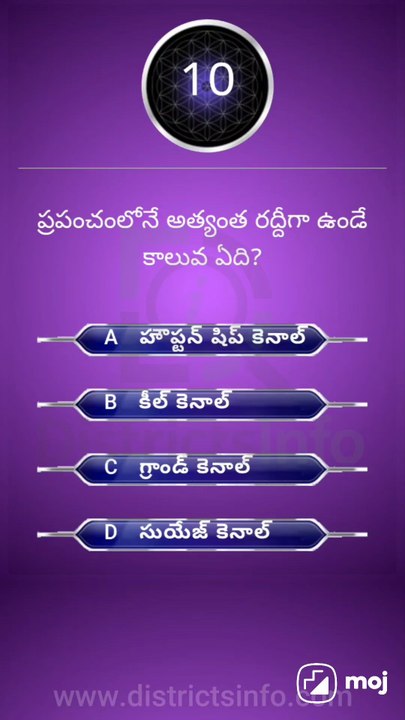 GK Questions in Telugu|| General Knowledge Questions Telugu || Interesting Questions Telugu#gkquiz #gk #generalknowledge #gkquestion #gkchallenge #generalknowledgequestions #techgrowtelugu #telugugk #teluguquiz #compitativeexams #gktricks