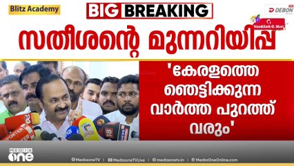 'CPM അധികം കളിക്കേണ്ട; BJPക്കാരെക്കൊണ്ട് രാജീവ് ചന്ദ്രശേഖറിന്റെ വീട്ടിലേക്ക് മാർച്ച് നടത്തിക്കും'