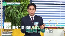 하반기 미국증시 이것을 주목하라!