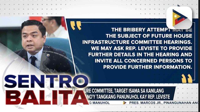 House Infrastructure Committee, target isama sa kanilang imbestigasyon ang umano'y tangkang panunuhol kay Rep. Leviste; Leviste, iginiit na mga Pilipino ang talo sa mga maanomalyang proyekto | ulat ni Mela Lesmoras