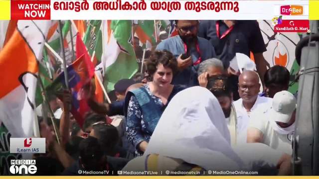 ബീഹാറിൽ വോട്ടർ അധികാർ യാത്രക്ക് ശക്തി പകർന്ന് പ്രിയങ്ക ഗാന്ധിയും രേവന്ത് റെഡ്ഡിയും