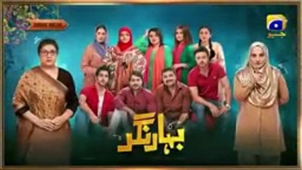Bahar Nagar  _  Episode 04 - Pak drama