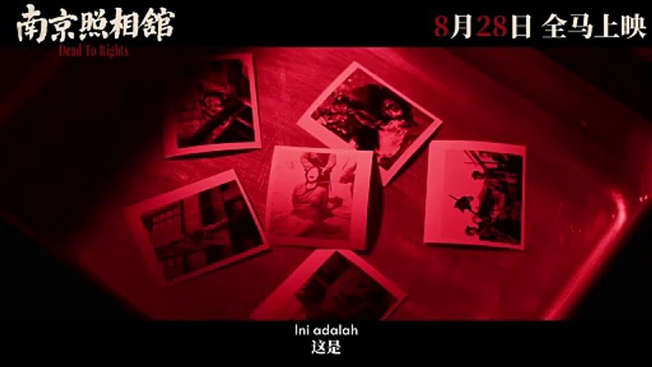 Dead To Rights | Trailer 2