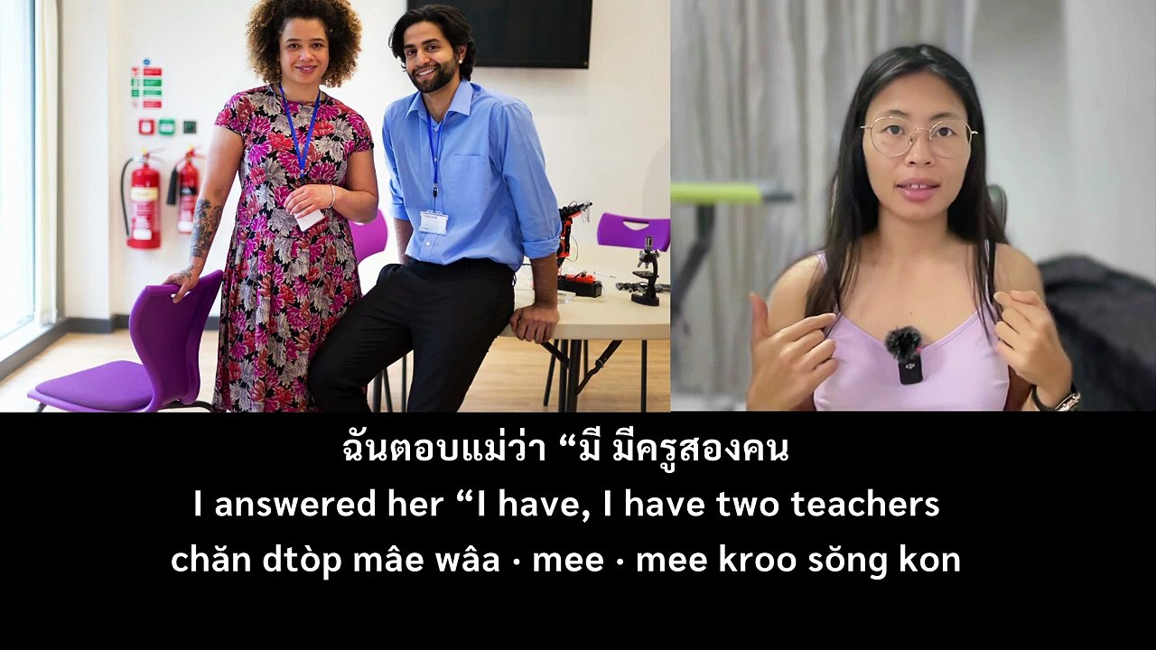 Video sans transcript