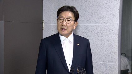 민중기 특검, 내일 '통일교 의혹' 권성동 의원 피의자 소환 / YTN