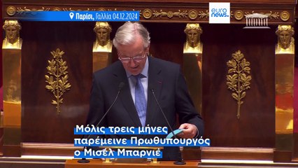 Ειδήσεις | 26 Αυγούστου 2025 - Μεσημβρινό δελτίο