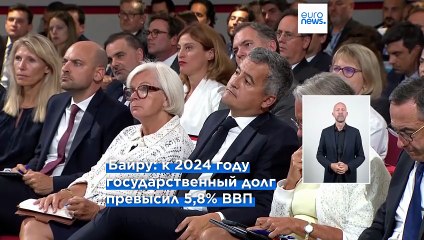 Судьба Байру на волоске: 10 сентября французы обещают "заблокировать всё"